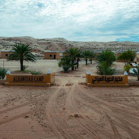 AL hawiyah camp Hotel Bagian luar foto