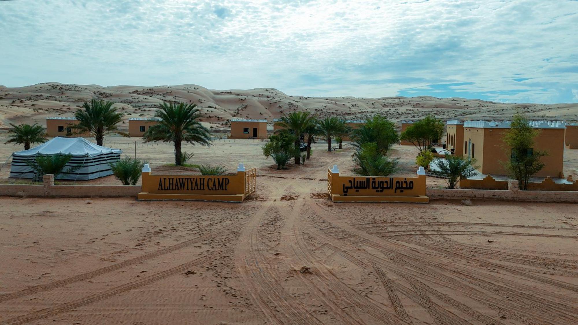 AL hawiyah camp Hotel Bagian luar foto