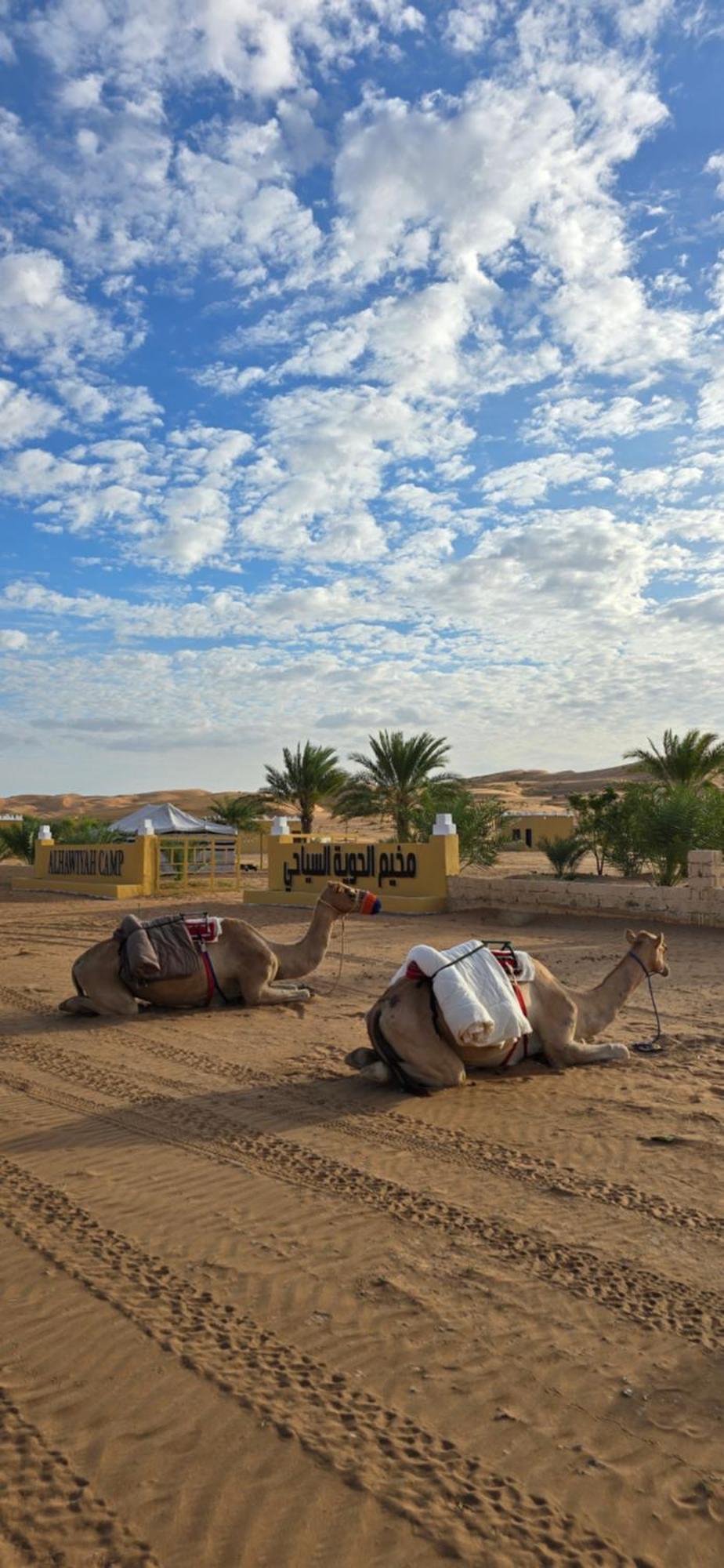 AL hawiyah camp Hotel Bagian luar foto